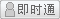 會員『jjmwbg11983687』離線
點擊發(fā)送短信留言